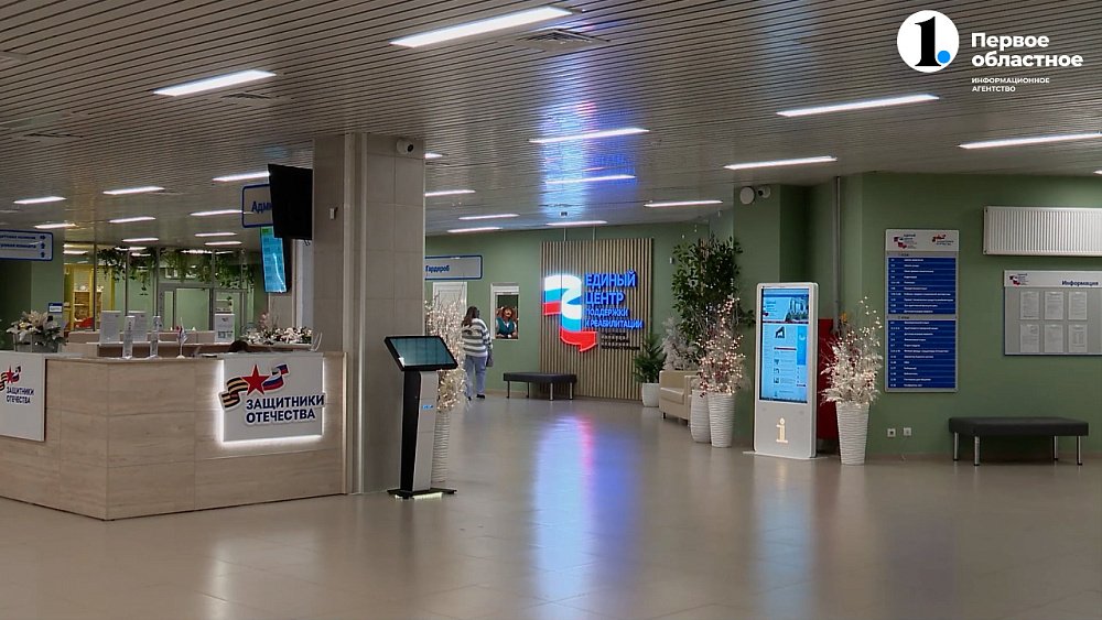 В региональном филиале фонда «Защитники Отечества» открылся Военно-социальный центр