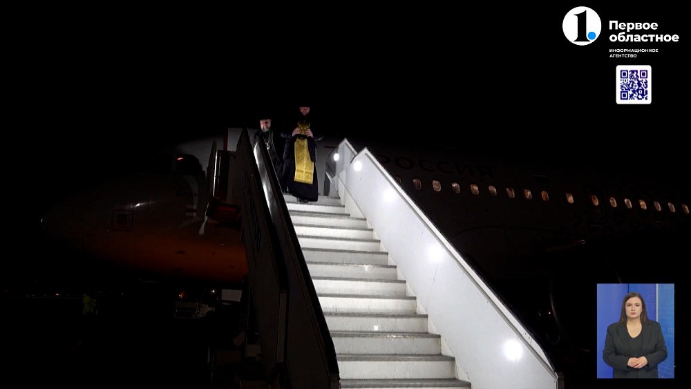 В Челябинск доставили мощи Николая Чудотворца