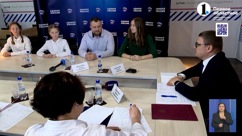 Алексей Текслер провел прием граждан