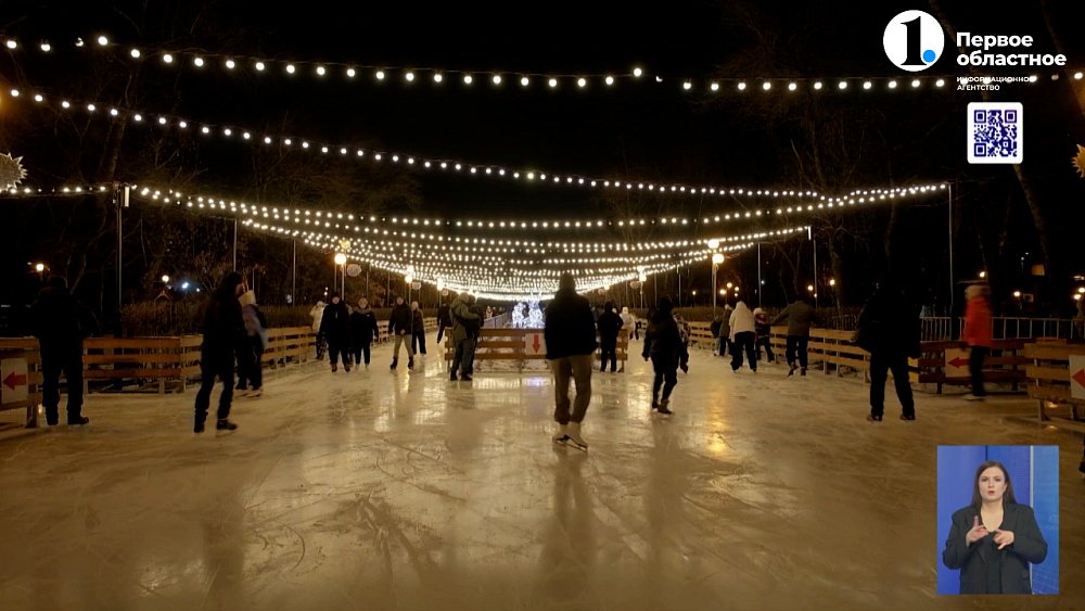 В парке Терешковой открыли каток