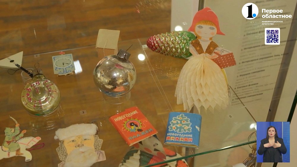 Исторический музей представил выставку про советский Новый год