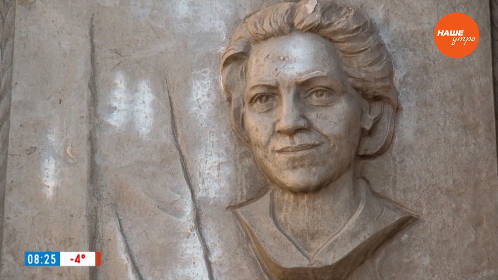 Софья Вадова в рубрике «Имя в истории»