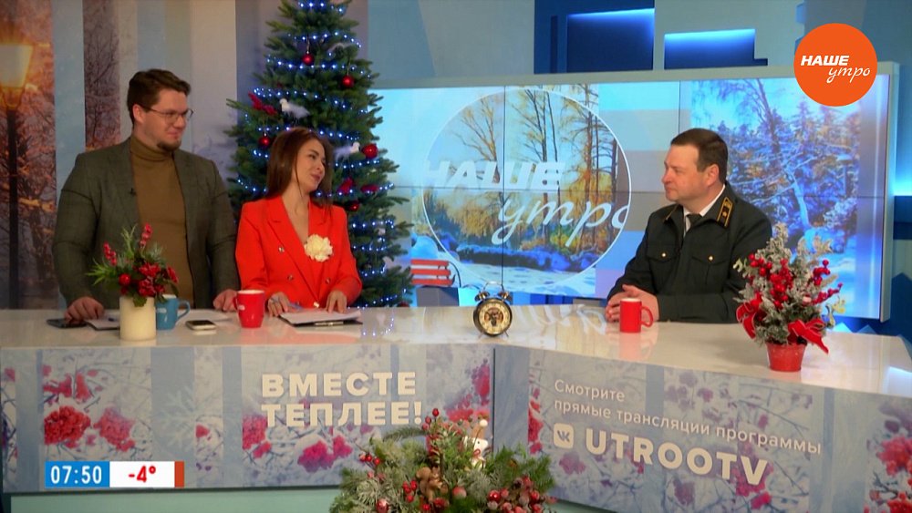 О предновогодней кампании в лесах — Гость в студии