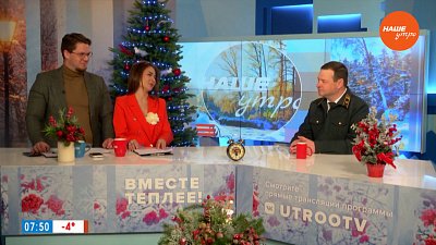 О предновогодней кампании в лесах — Гость в студии