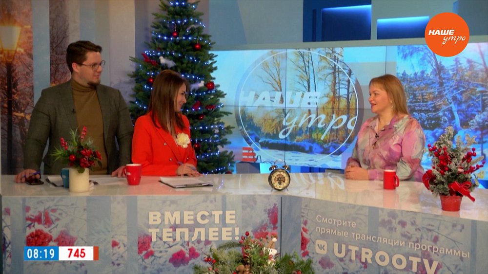 На что «налегать» в декабре? — Гость в студии