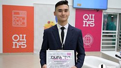 Финал федерального конкурса «Ученик года» проходит в Челябинске