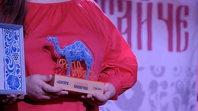 В Челябинске наградили победителей премии «Двигай ЧЕ»