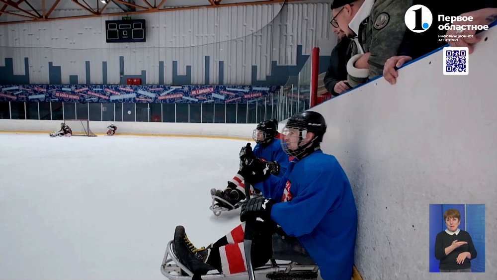 В Челябинске для участников СВО проводят хоккейные тренировки