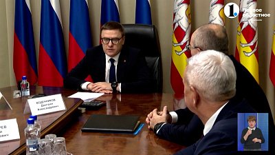 В Челябинской области продолжится модернизация энергокомплекса