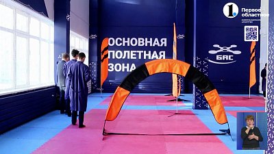 В ОЦ №5 школьников учат управлять дронами