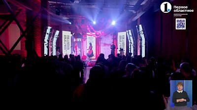 В Челябинске наградили финалистов премии «Двигай ЧЕ»