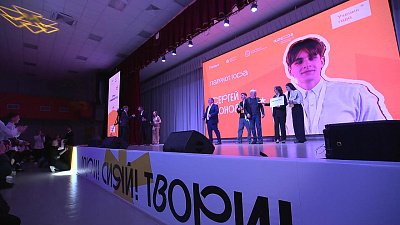 В Челябинске прошел финал Всероссийского конкурса «Ученик года»