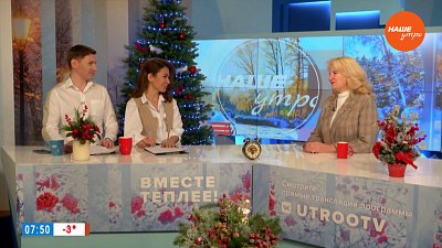 Об итоговом сочинении — Гость в студии