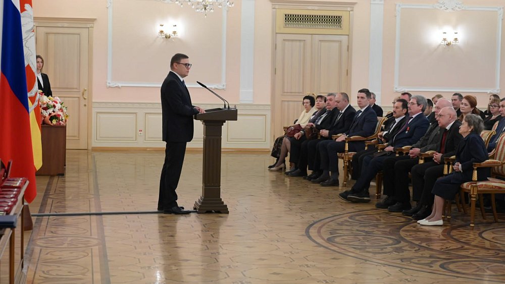 Губернатор Челябинской области Алексей Текслер вручил государственные и региональные награды южноуральцам