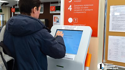 Биометрию в МФЦ запустят в Челябинске 5 декабря
