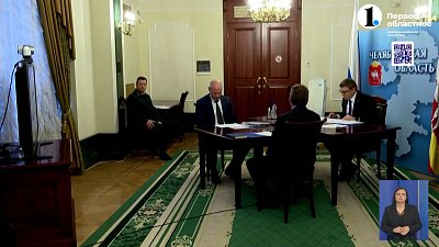 Алексей Текслер принял участие в заседании коллегии по национальной безопасности