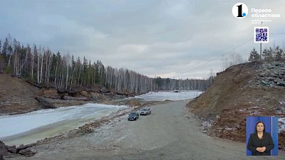 В Карабаше восстанавливают дамбу на Киалимском водохранилище