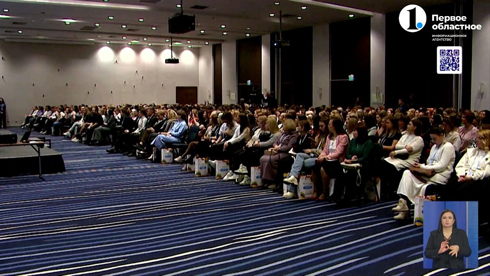 В Челябинске прошла IV ежегодная конференция по работе с детьми с аутизмом