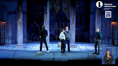 «Большие гастроли» МХАТа в Челябинске