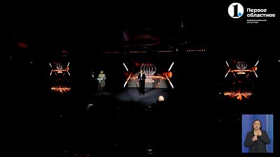 Телеканал ОТВ забрал гран-при Всероссийского открытого телевизионного конкурса «Федерация»