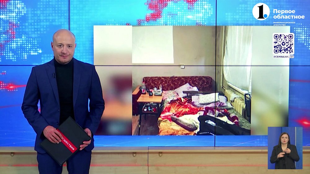 Челябинские полицейские накрыли наркопритон