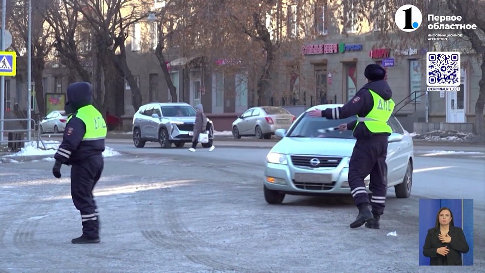 Госавтоинспекторы провели рейд по дорогам Магнитогорска