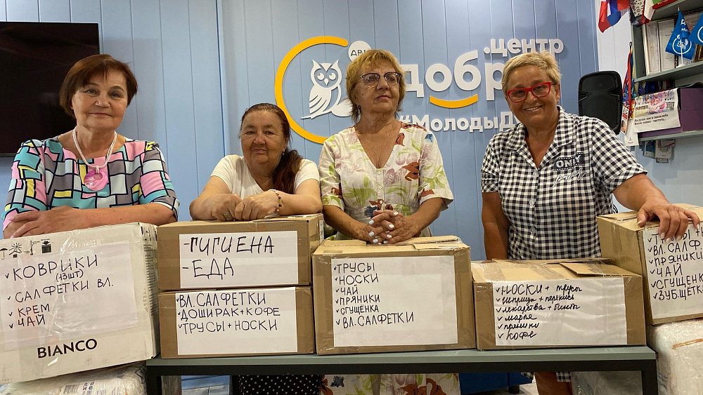 В Челябинской области составили портрет волонтера