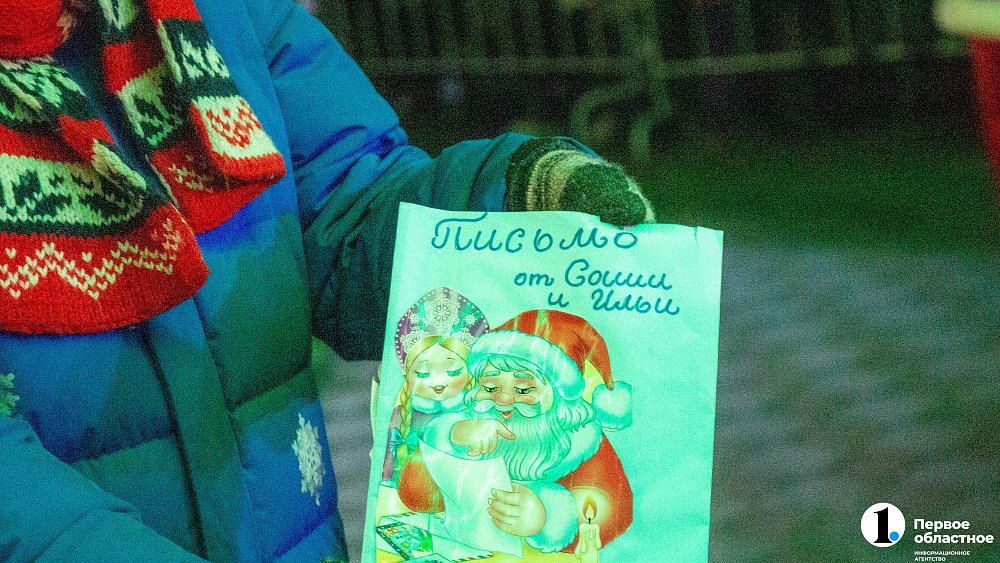В Челябинске открылась новогодняя почта
