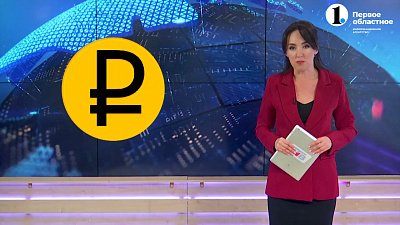 В чем причина падения курса рубля?