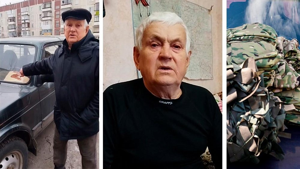 Пенсионер из Челябинской области отдал свою машину бойцам СВО