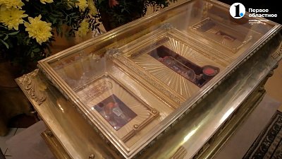 В регион доставили мощи Николая Чудотворца