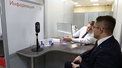 МФЦ Челябинска первым в России принимает биометрию вместо паспорта
