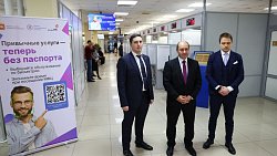 МФЦ Челябинска первым в России принимает биометрию вместо паспорта