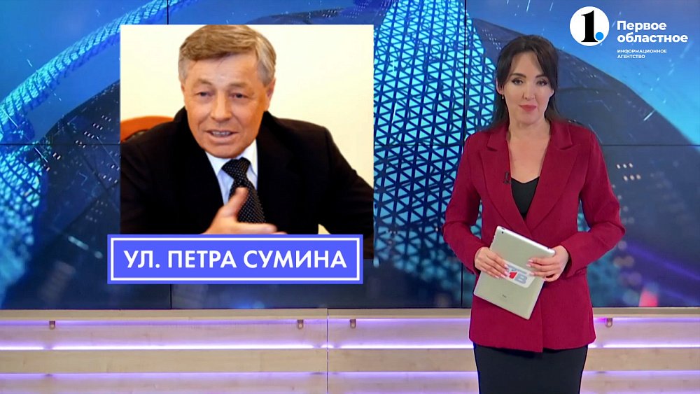 «Имена на табличках»: кем был Пётр Сумин?