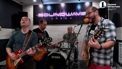 Челябинские рок-музыканты играют песни для детей