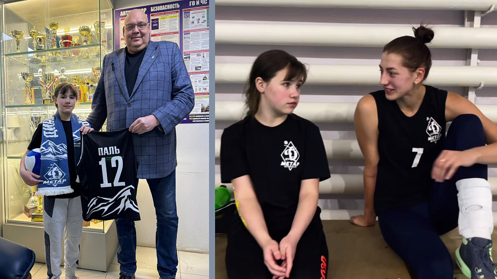 Челябинский волейбольный клуб «Динамо‑Метар» подписал однодневный контракт с 10‑летней девочкой