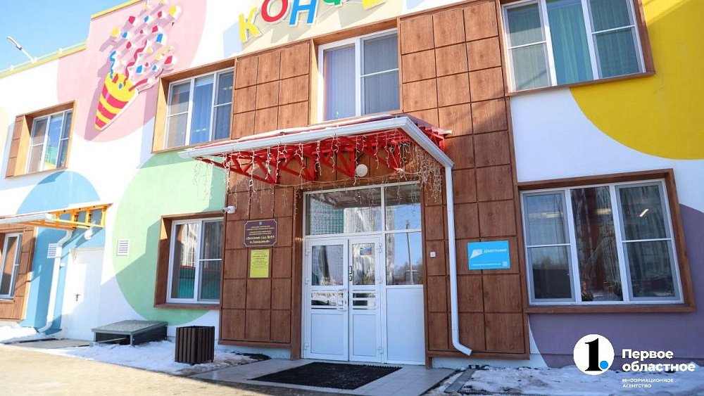 Группу для детей с аллергией открыли в детском саду в пригороде Челябинска