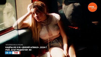 Кинопремьеры первой недели декабря в рубрике «Идём в кино»