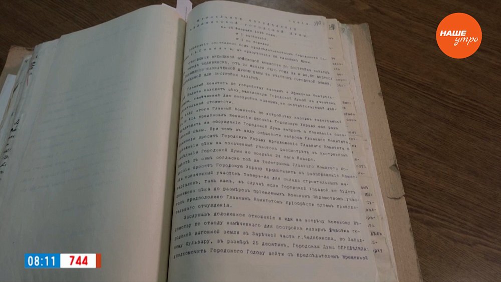 Красные казармы в рубрике «История одного документа»