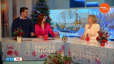 Куда сбежала буква Ё из документов? — Гость в студии