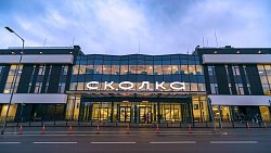 Алексей Текслер оценил возможности инновационной школы «СКОЛКА» в Москве