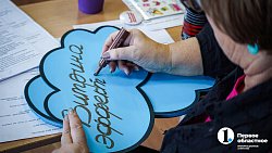 В Челябинской области нашли способ развить ум и логику у особенных детей