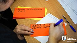 В Челябинской области нашли способ развить ум и логику у особенных детей