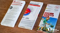 В Челябинской области нашли способ развить ум и логику у особенных детей