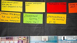 В Челябинской области нашли способ развить ум и логику у особенных детей