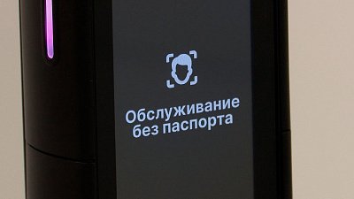 В Челябинске местные жители первые в России смогут посещать МФЦ без документов