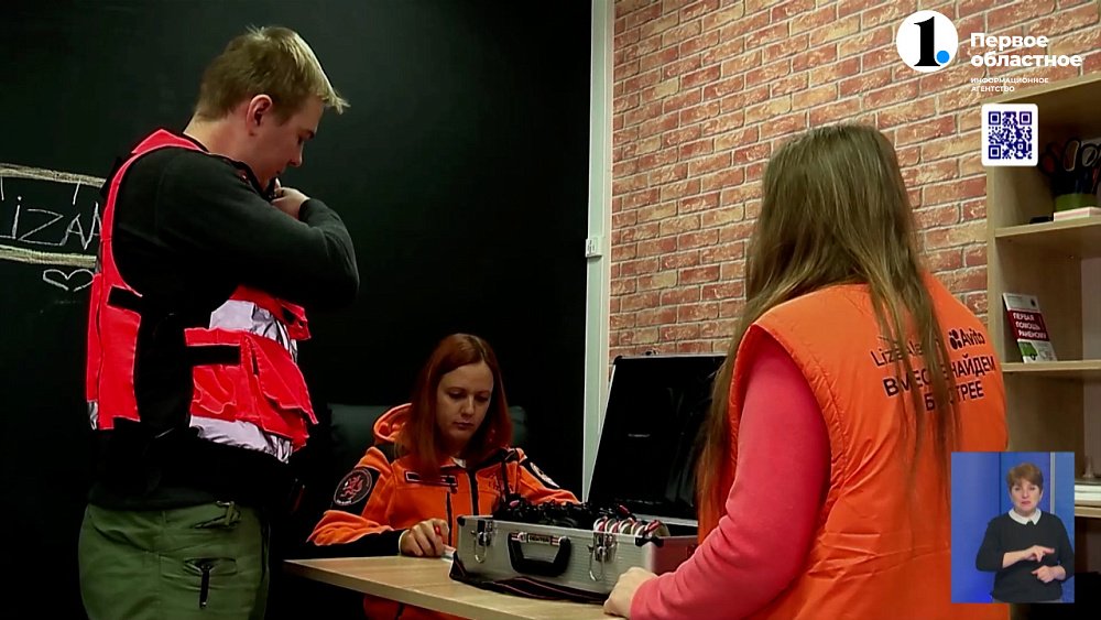 На Южном Урале отмечают День волонтера