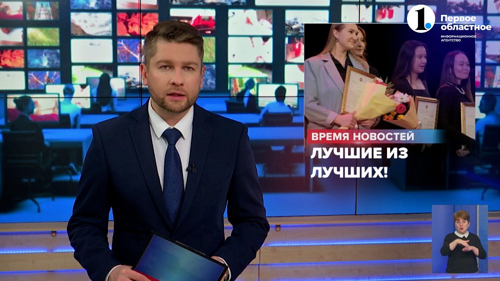 В Челябинске наградили 500 лучших волонтеров