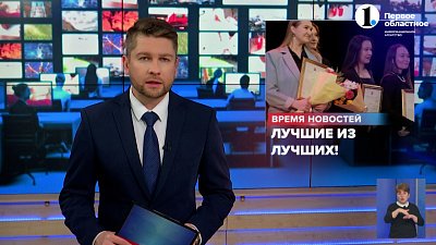 В Челябинске наградили 500 лучших волонтеров