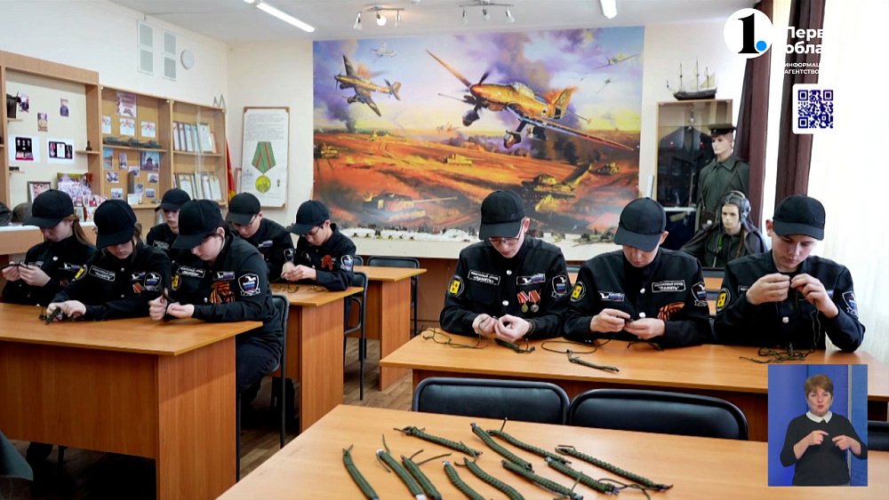 Жители области помогают бойцам спецоперации